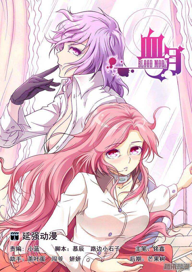 第一百一十七章猎人篇-第117话