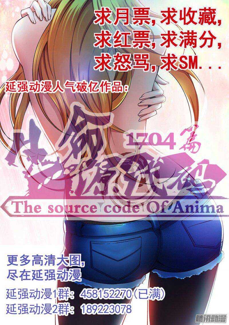 第一百一十七章猎人篇-第117话