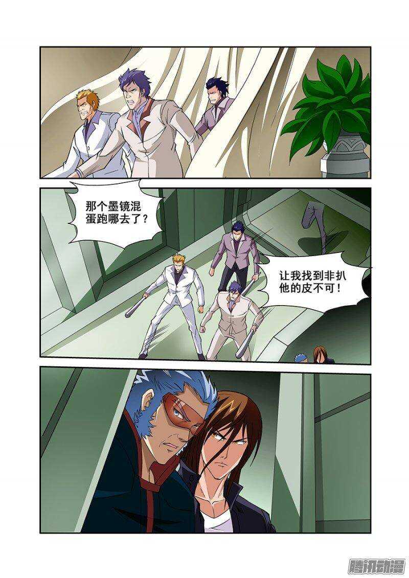 第一百一十九章猎人篇-第119话