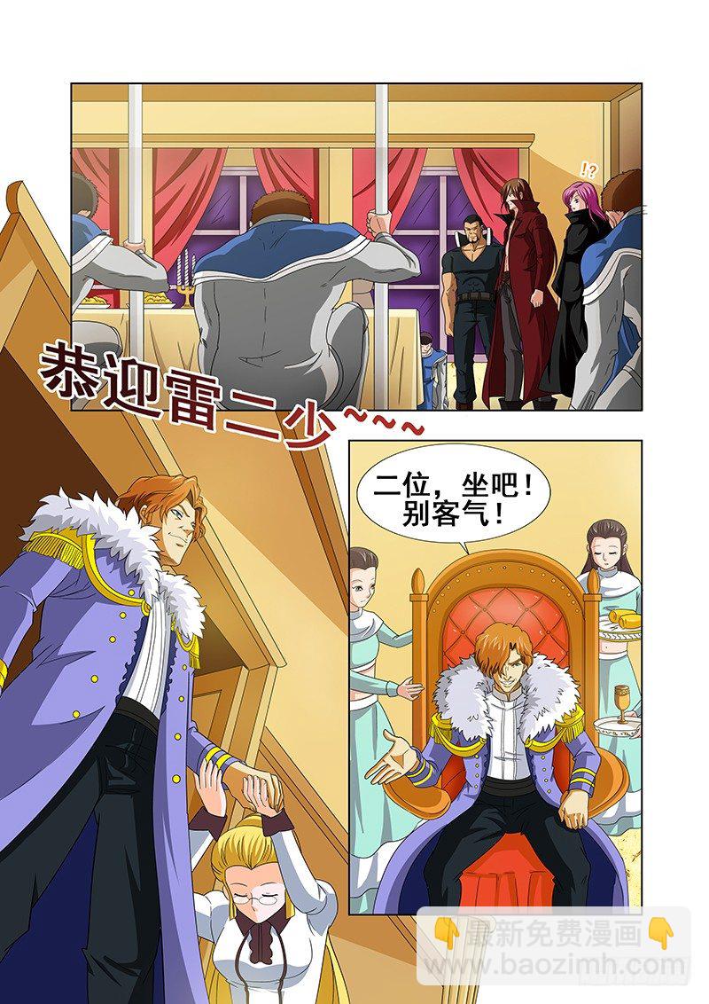 第十三章-第13话
