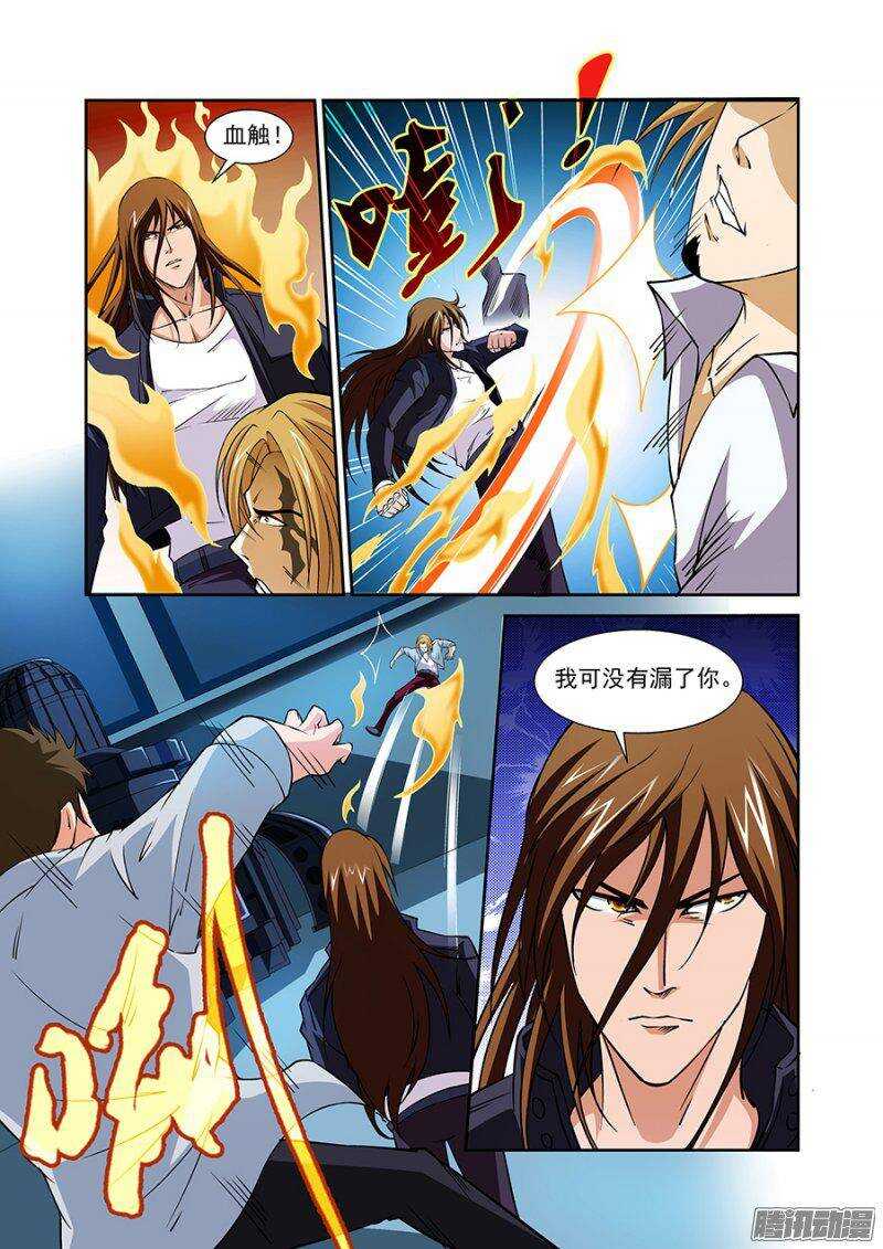 第一百二十一章猎人篇-第121话