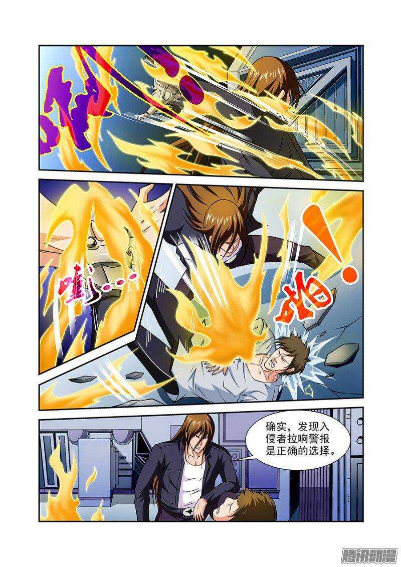 第一百二十一章猎人篇-第121话