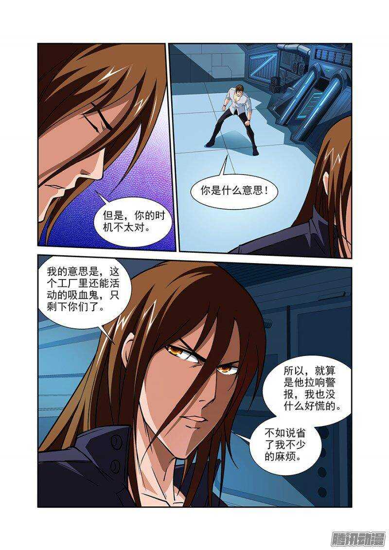 第一百二十一章猎人篇-第121话