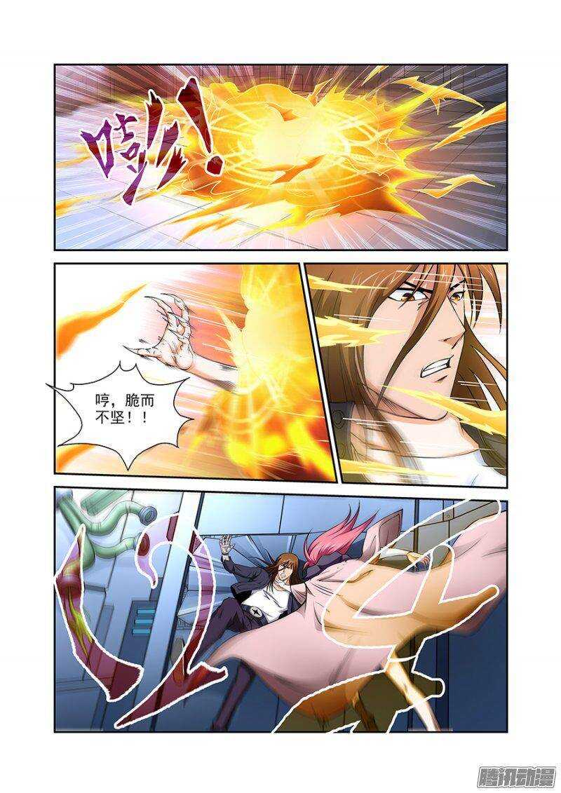 第一百二十三章猎人篇-第123话
