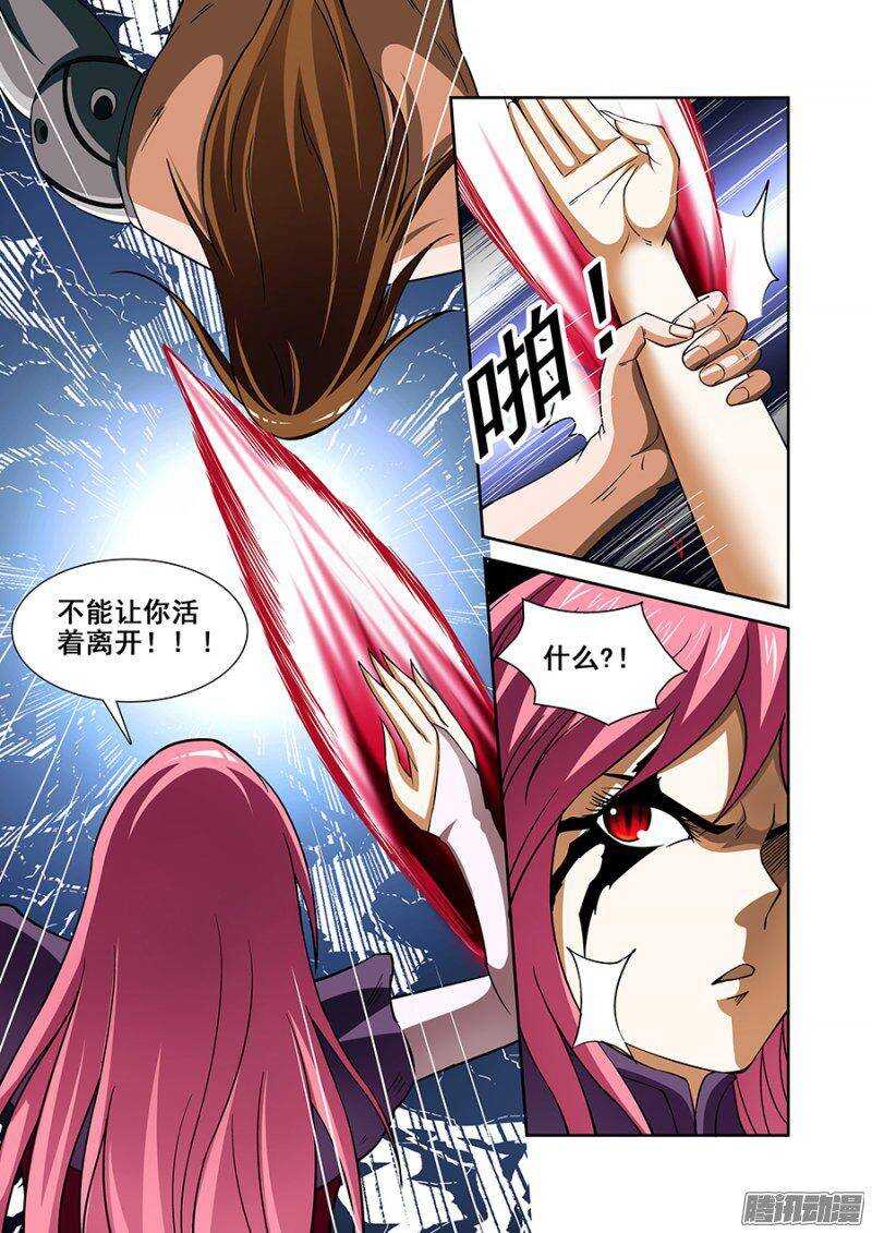 第一百二十六章猎人篇-第125话