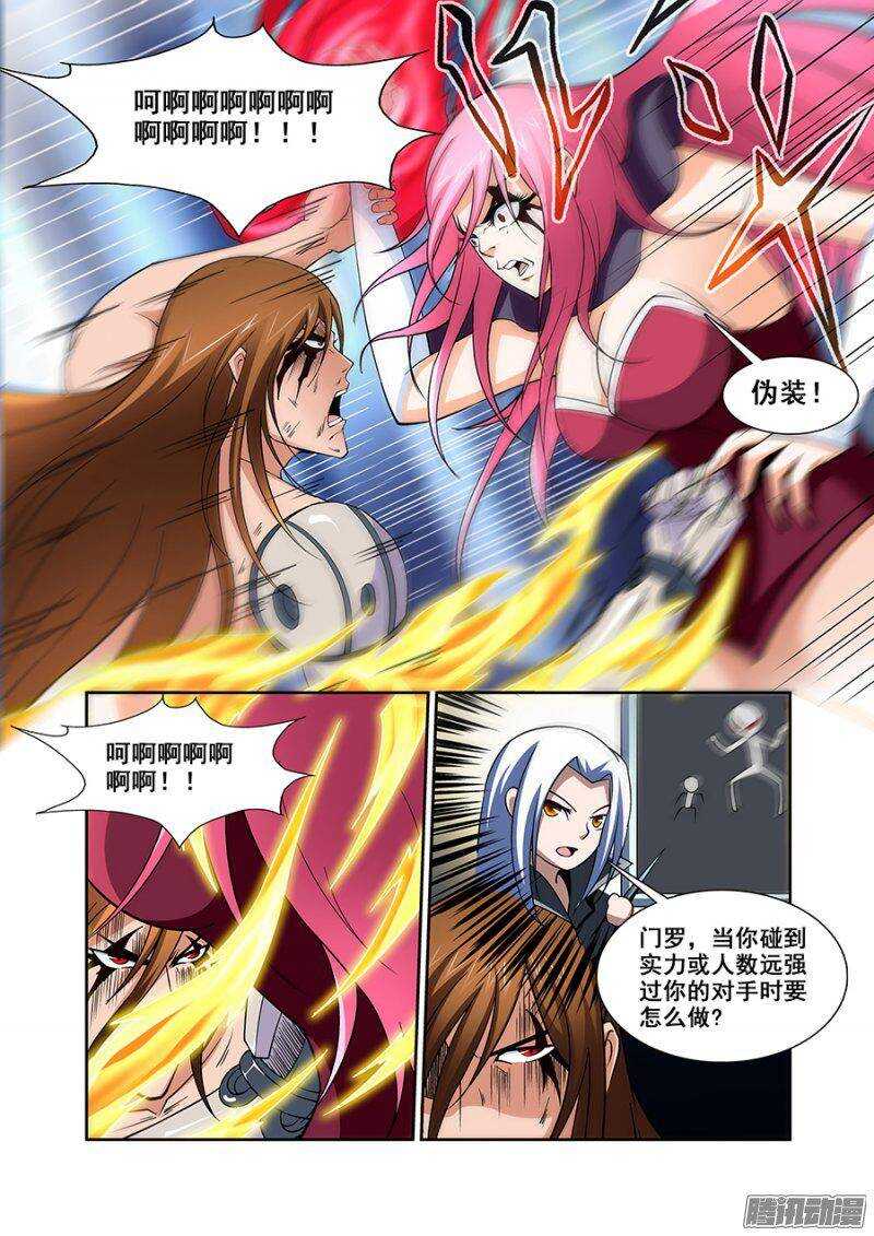 第一百二十六章猎人篇-第125话