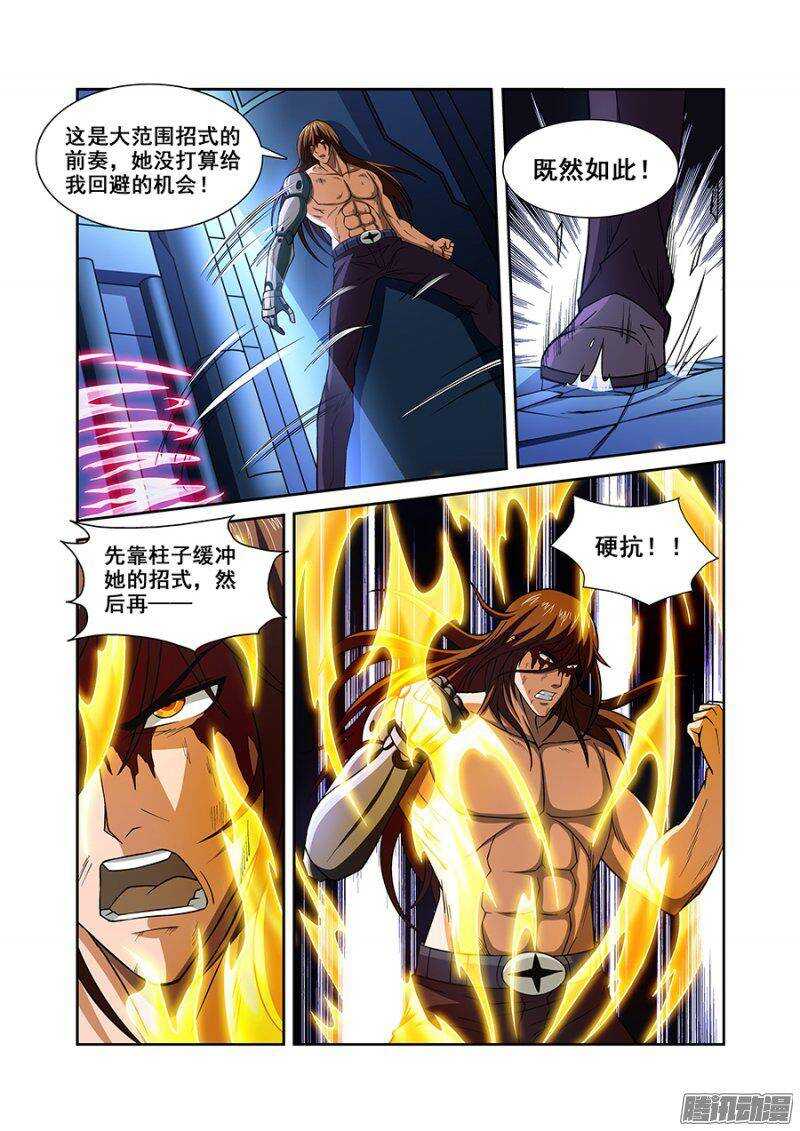 第一百二十六章猎人篇-第125话