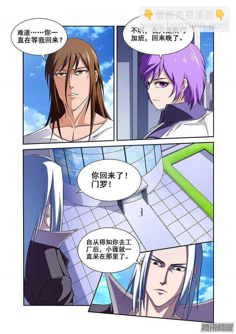 第一百二十八章猎人篇-第127话