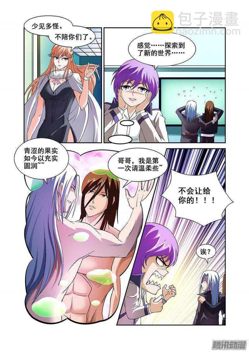 第一百三十章猎人篇-第129话