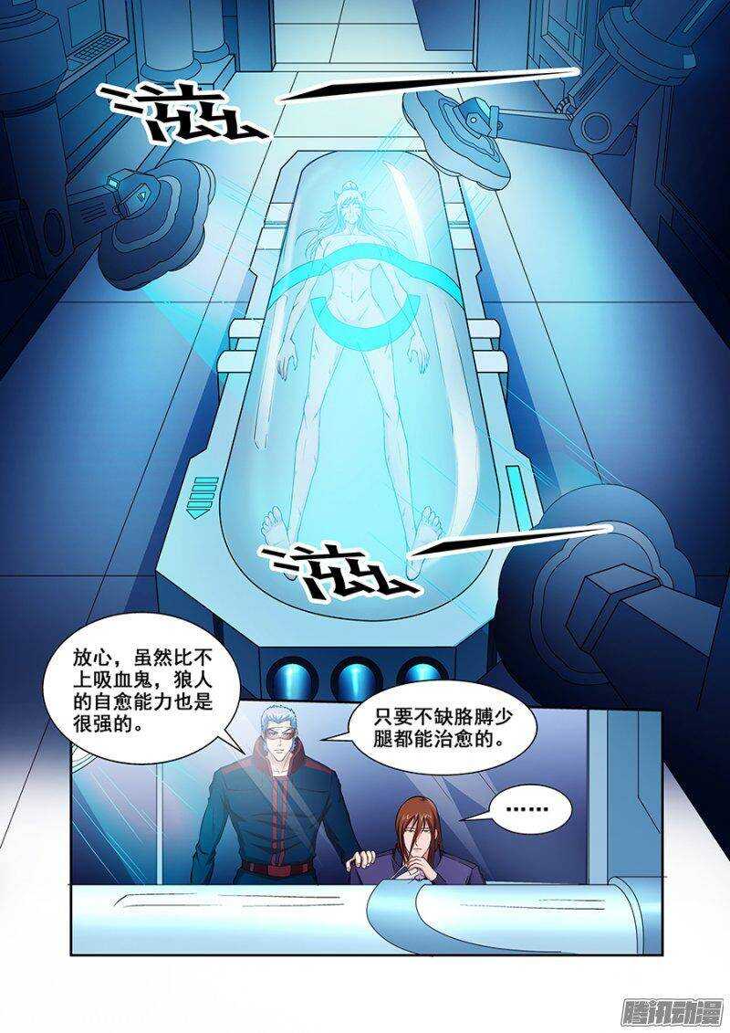 第一百三十二章保卫战篇-第131话
