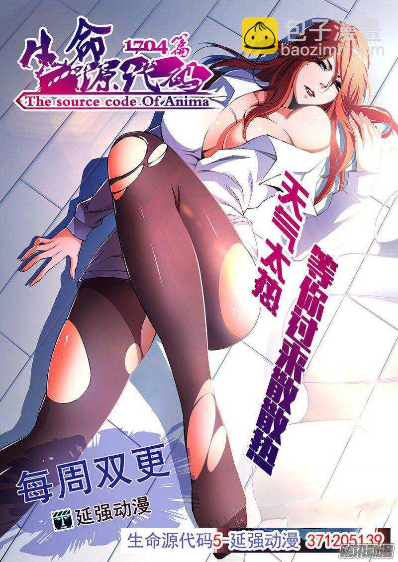 第一百三十二章保卫战篇-第131话