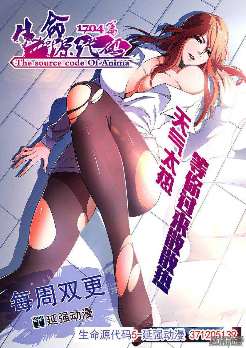 第一百三十四章保卫战篇-第133话