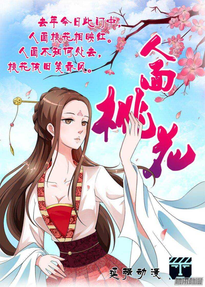 第一百三十四章保卫战篇-第133话