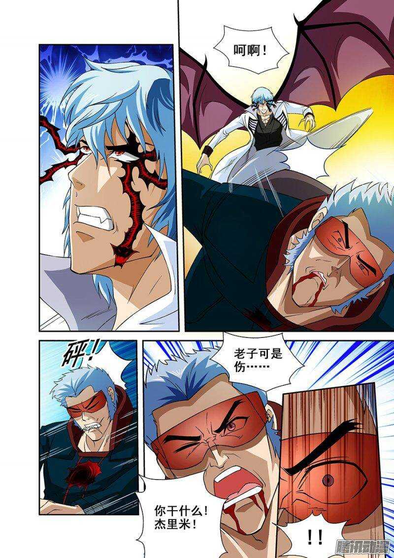 第一百三十四章保卫战篇-第133话