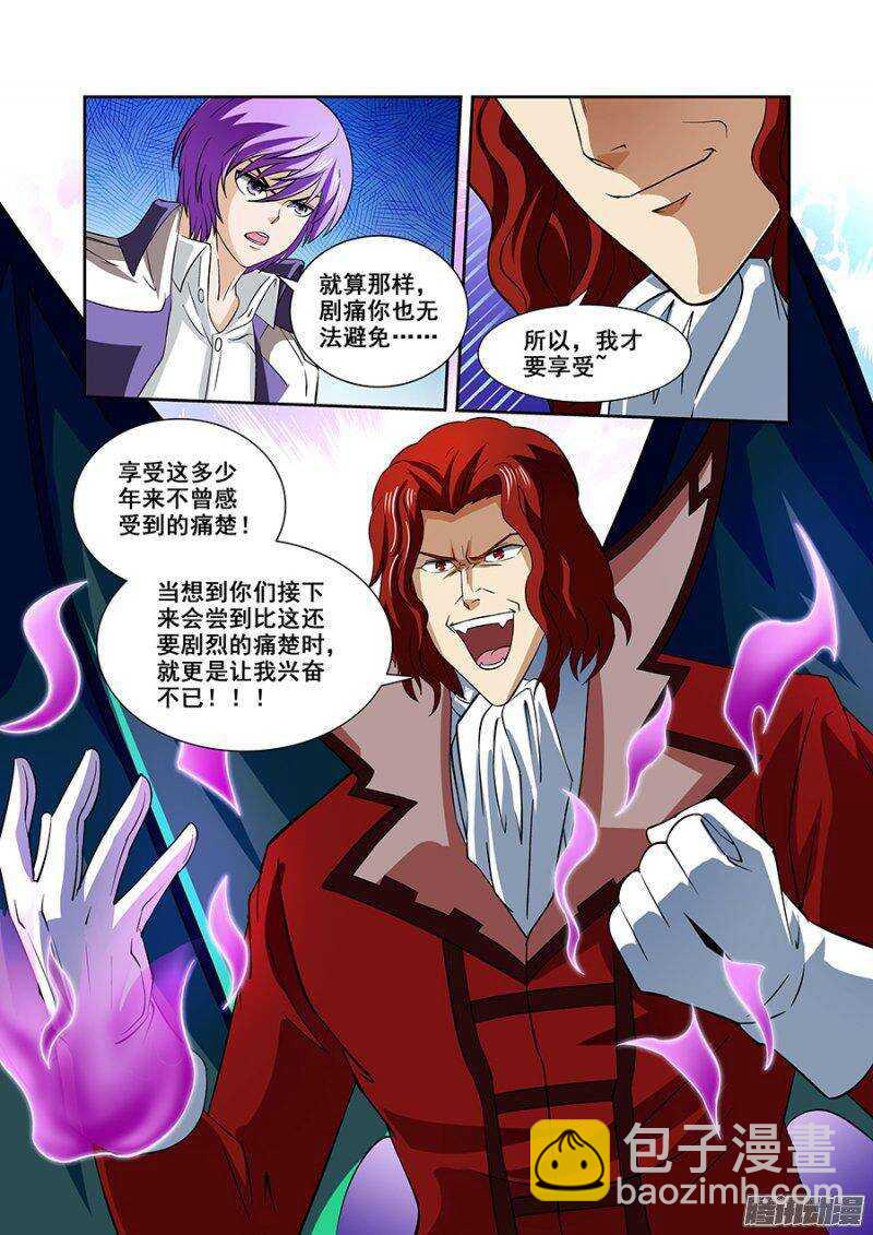 第一百三十六章保卫战篇-第135话