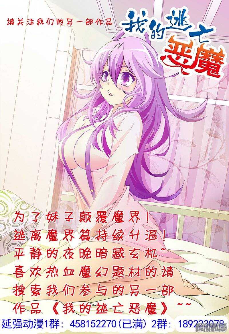 第一百三十六章保卫战篇-第135话