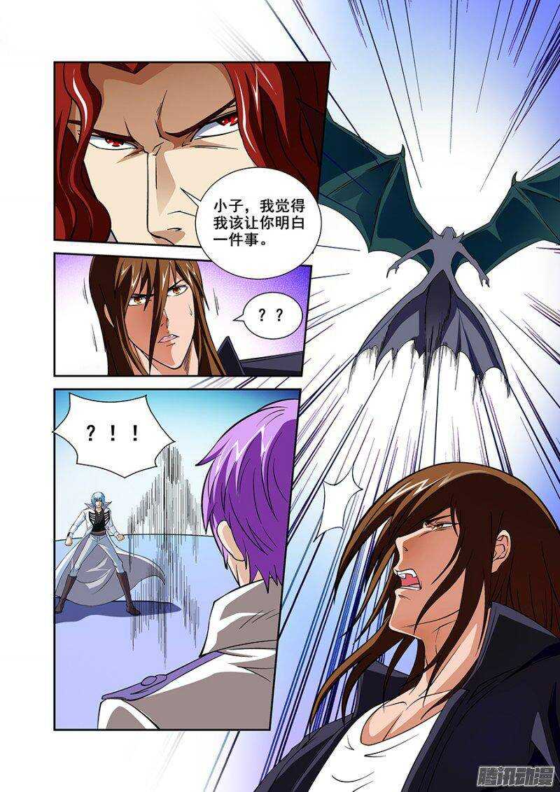 第一百三十六章保卫战篇-第135话