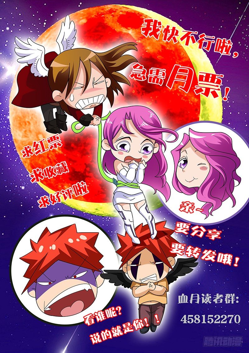 第十五章-第15话