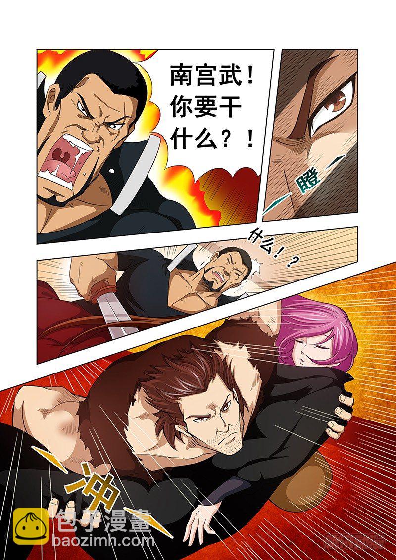 第十五章-第15话