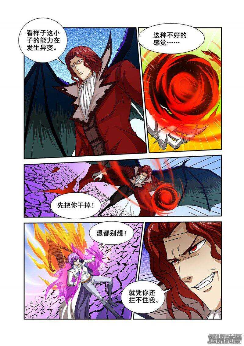 第一百四十章保卫战篇-第139话