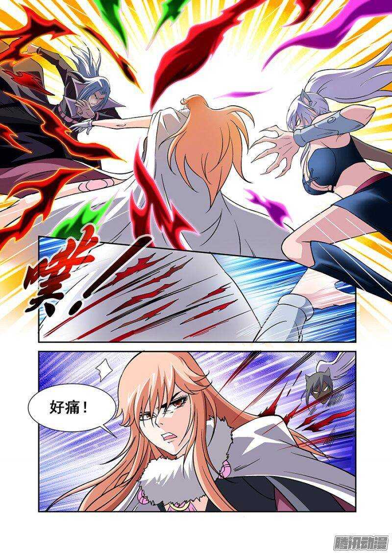 第一百四十章保卫战篇-第139话