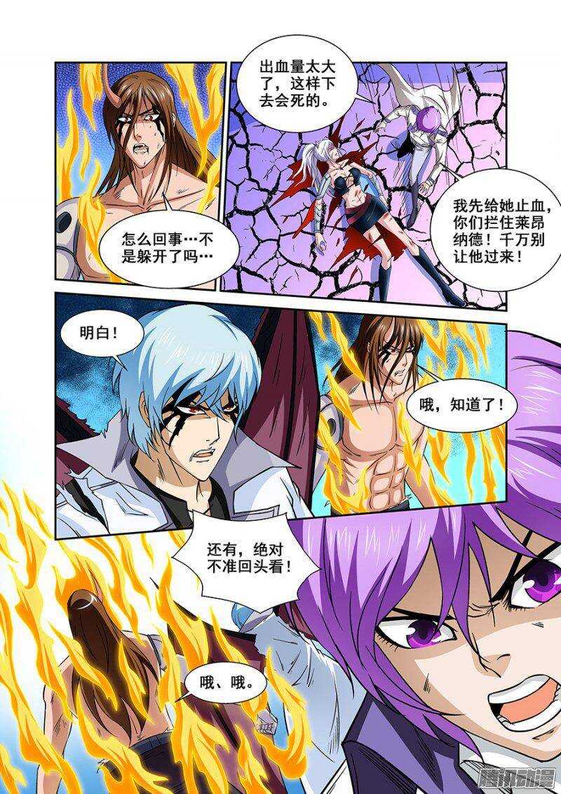 第一百四十二章保卫战篇-第141话