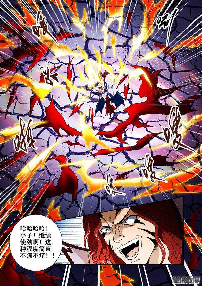 第一百四十四章保卫战篇-第143话