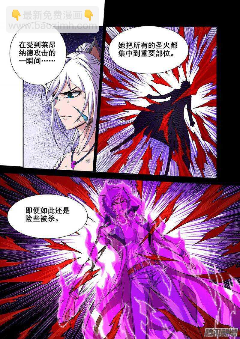 第一百四十六章保卫战篇-第145话