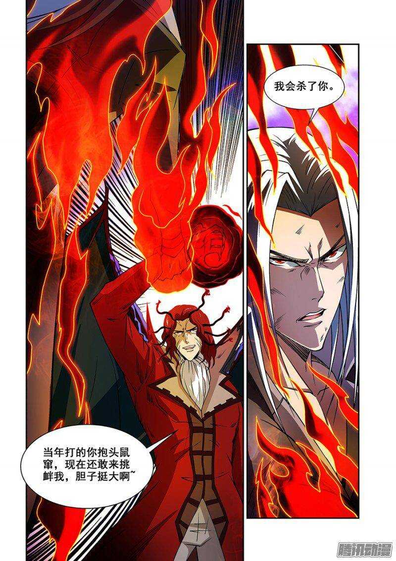 第一百四十六章保卫战篇-第145话