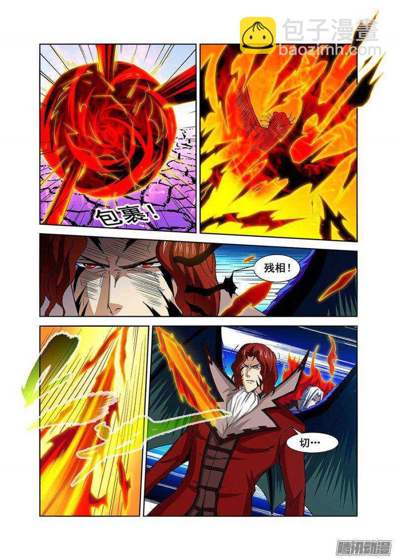 第一百四十六章保卫战篇-第145话