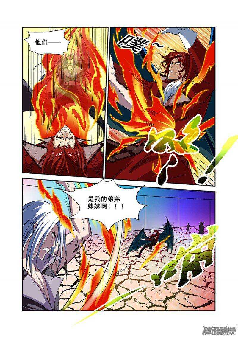第一百四十八章保卫战篇-第147话