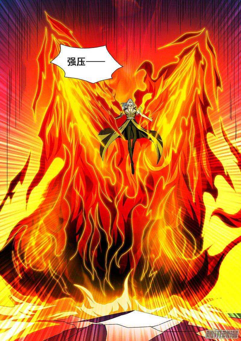 第一百四十八章保卫战篇-第147话