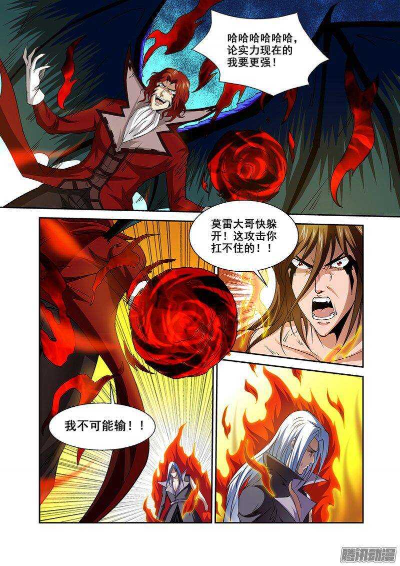 第一百四十八章保卫战篇-第147话