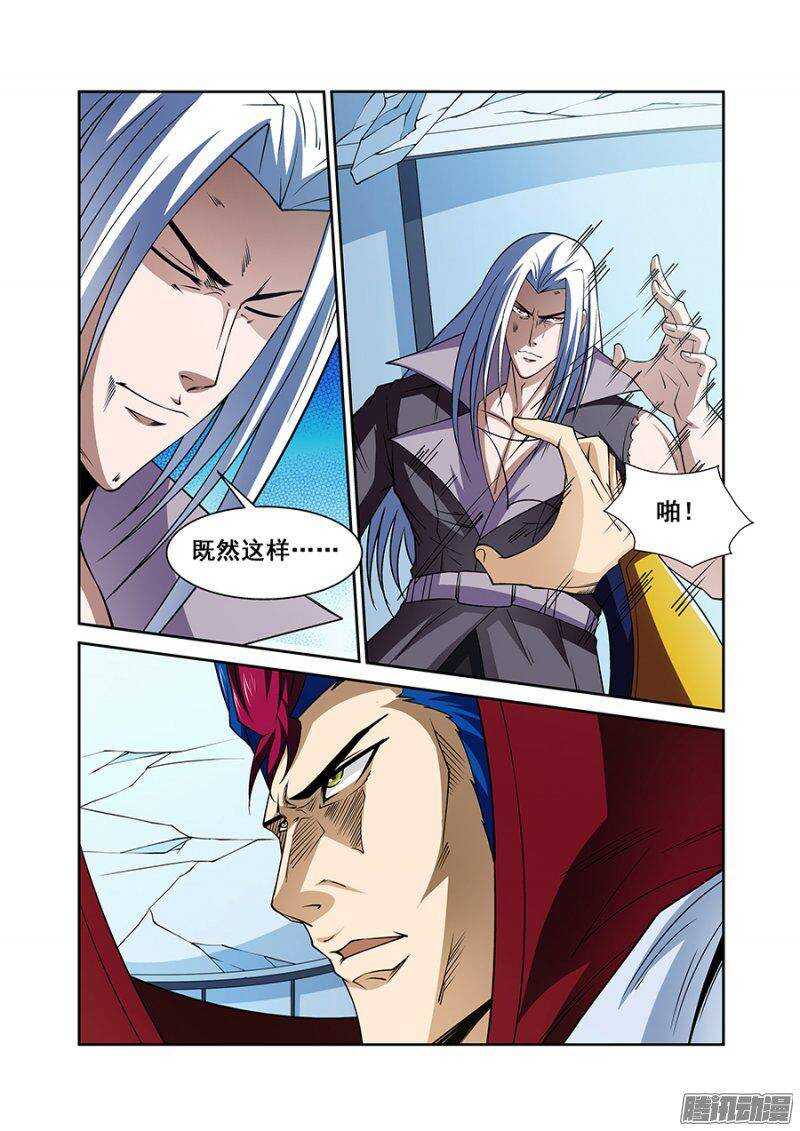 第一百五十章保卫战篇-第149话