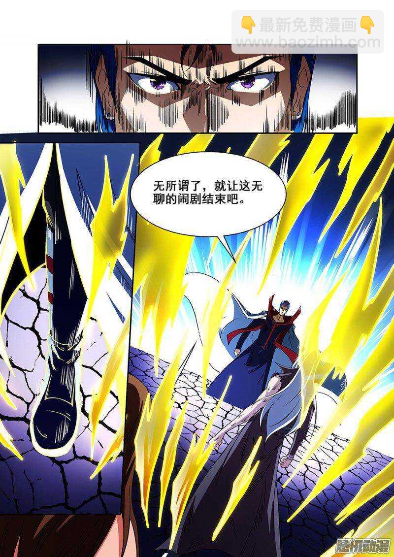 第一百五十章保卫战篇-第149话