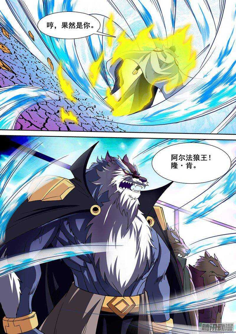 第一百五十章保卫战篇-第149话