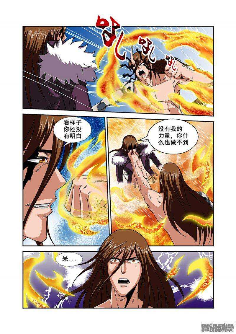 第一百五十二章保卫战篇-第151话