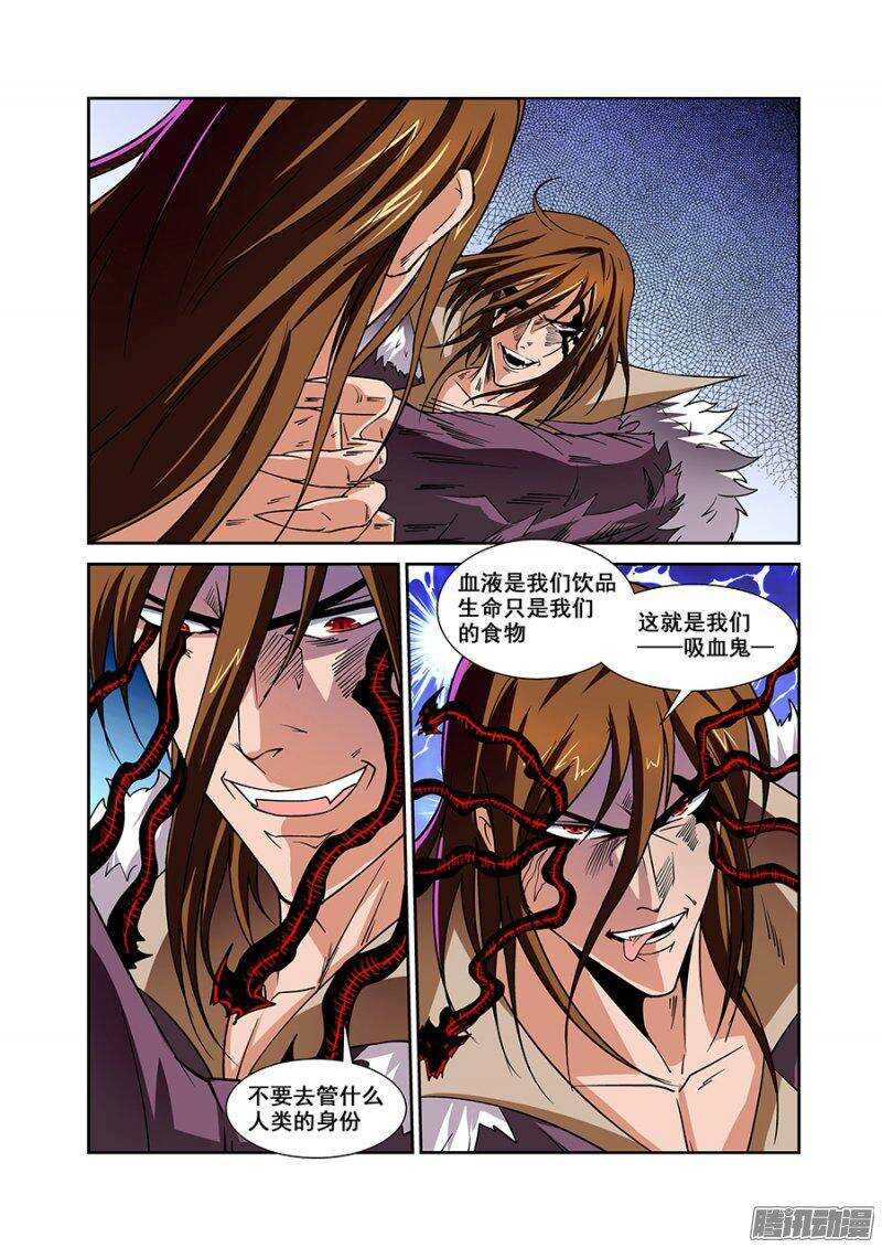 第一百五十二章保卫战篇-第151话