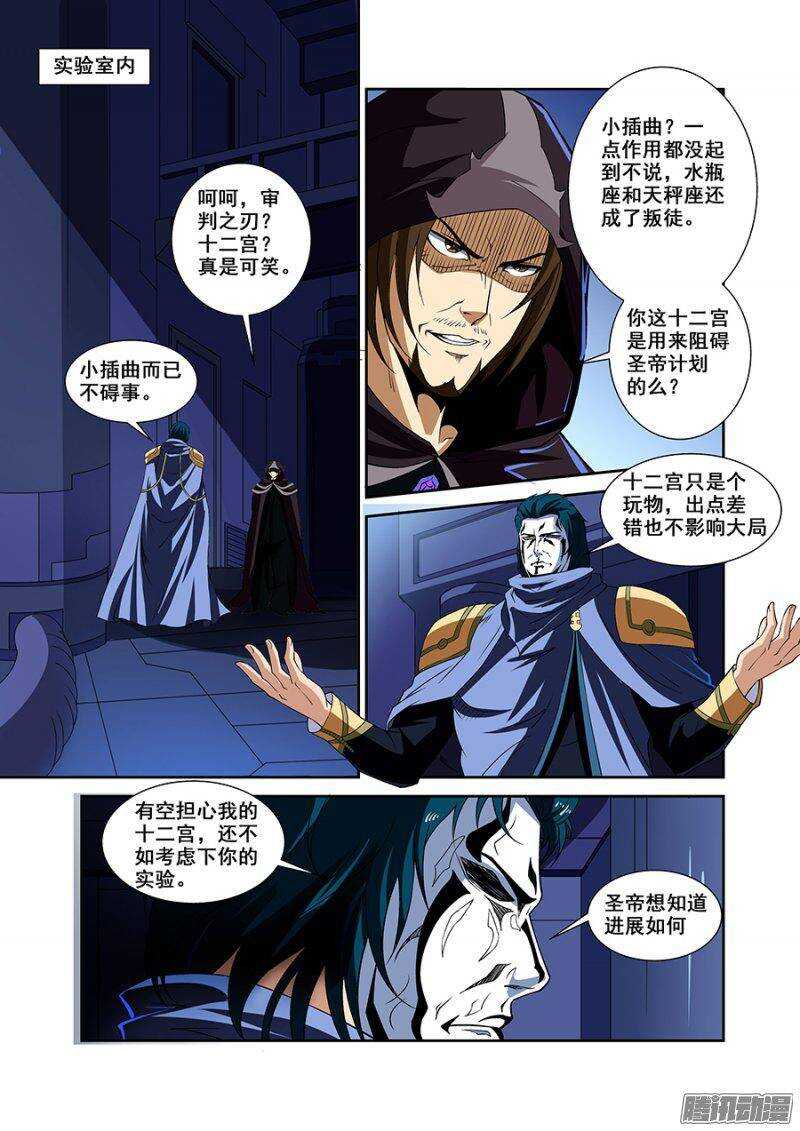 第一百五十四章保卫战篇-第153话