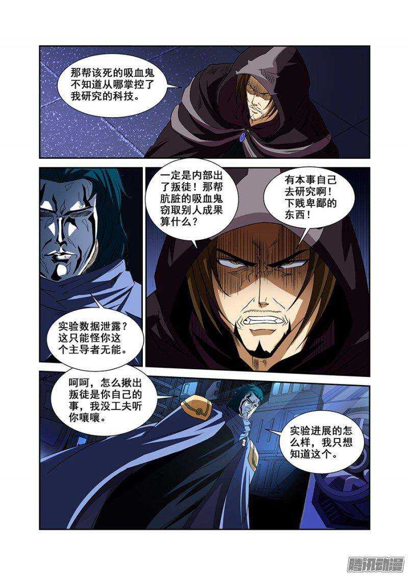 第一百五十四章保卫战篇-第153话