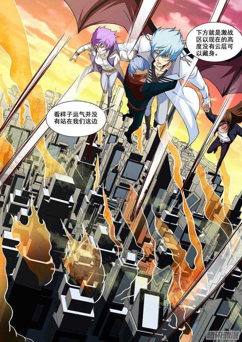 第一百五十六章保卫战篇-第155话