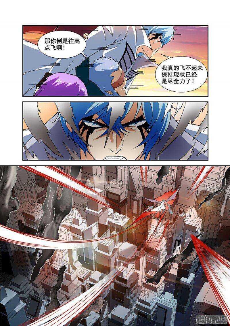 第一百五十六章保卫战篇-第155话