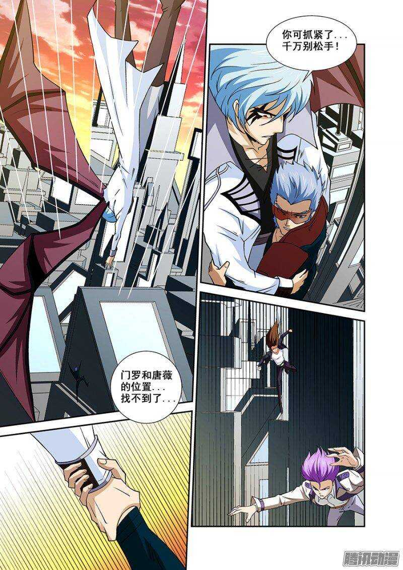 第一百五十六章保卫战篇-第155话