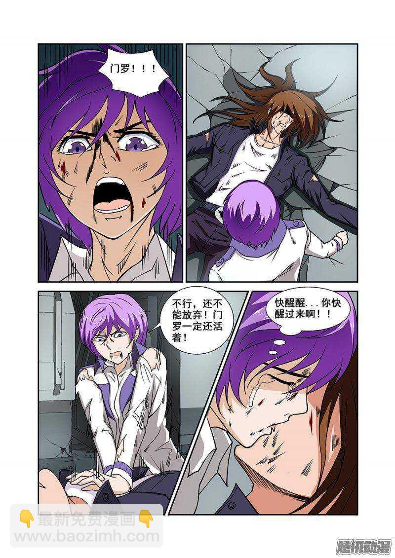 第一百五十六章保卫战篇-第155话