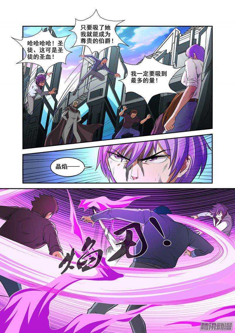 第一百五十八章保卫战篇-第157话