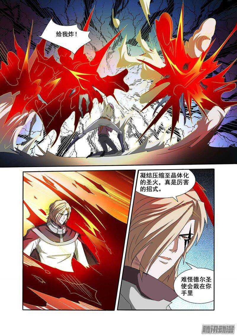 第一百五十八章保卫战篇-第157话
