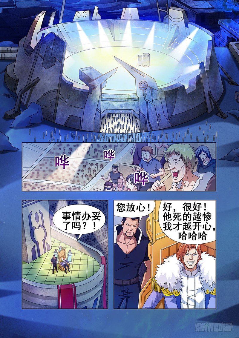 第十七章-第17话