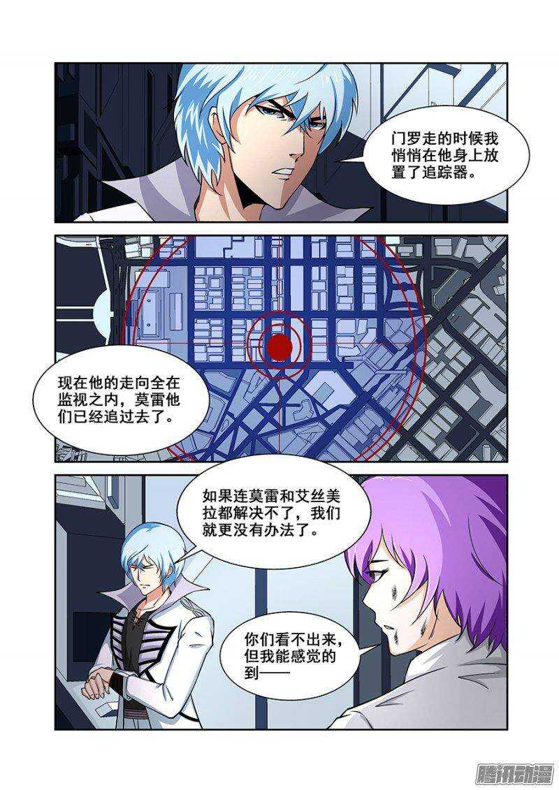 第一百六十章保卫战篇-第159话