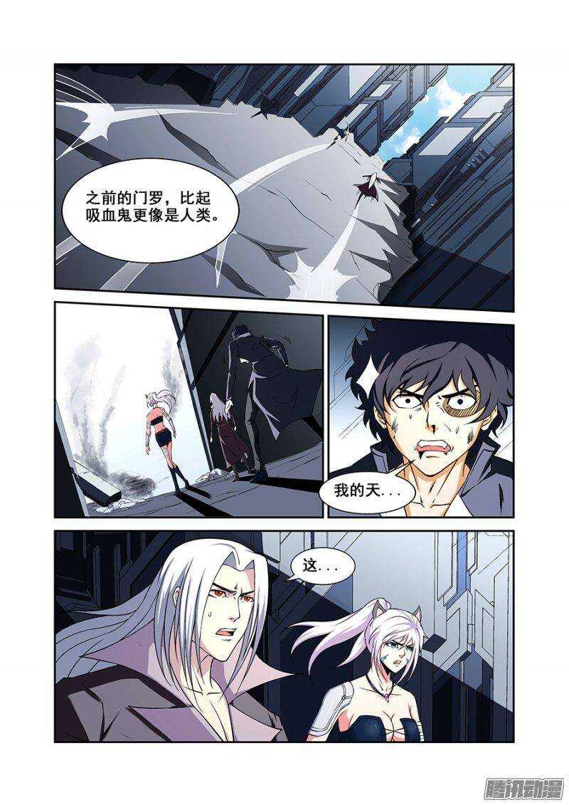 第一百六十章保卫战篇-第159话