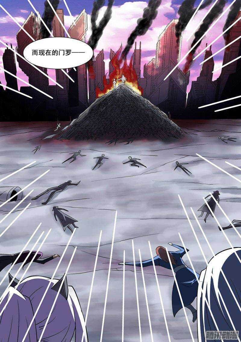 第一百六十章保卫战篇-第159话